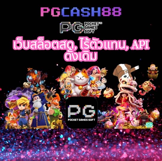 ada1688 เข้า สู่ ระบบ